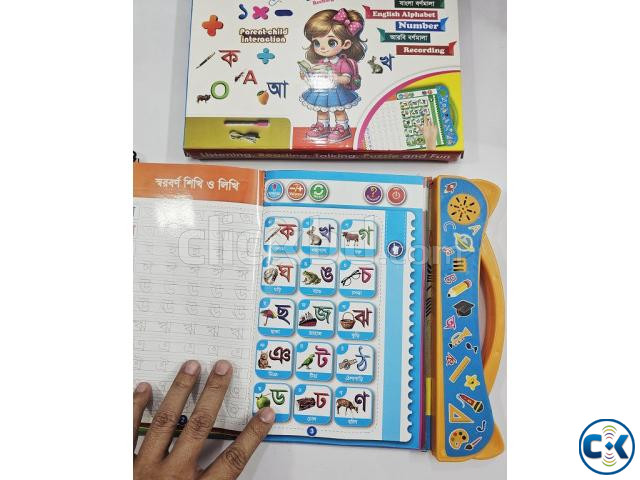 Daneen Kids intelligence Taking Books Rechargable large image 2
