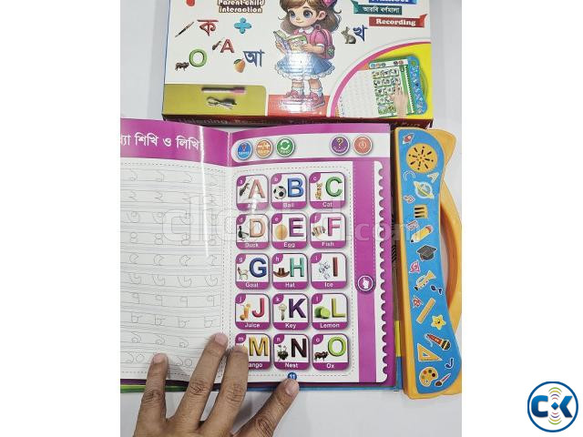 Daneen Kids intelligence Taking Books Rechargable large image 4