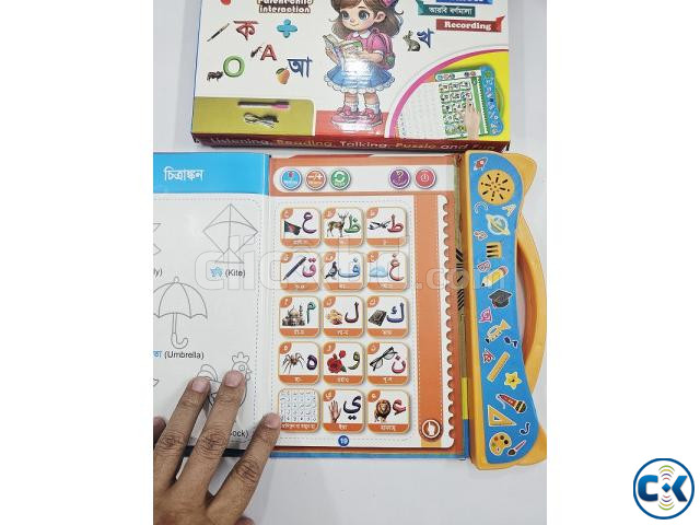 Daneen Kids intelligence Taking Books Rechargable large image 4