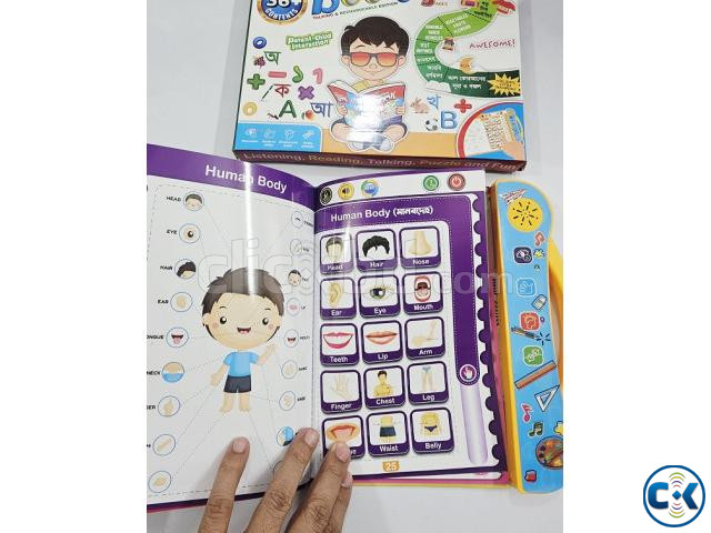 Kids Education Taking Books 32 Page large image 4