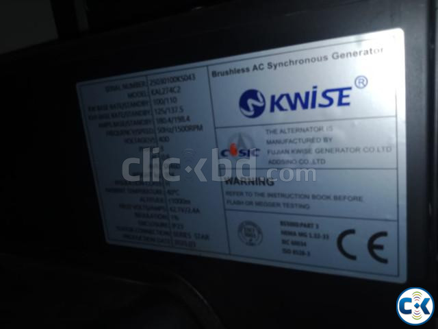 Ricardo Generator 125KVA Price in Bangladesh large image 2