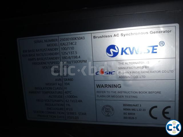 Ricardo Generator 125KVA Price in Bangladesh large image 3