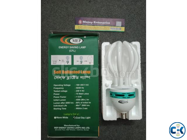 MEP 75W ENERGY SAVING LAMP DAY LIGHT E27 BANGladesh large image 3