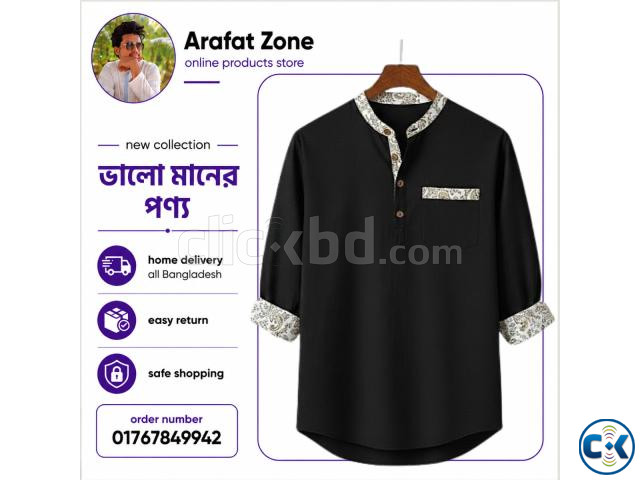 Premium Quality Katuwa large image 3