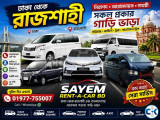 Dhaka to Rajshahi car rental service
