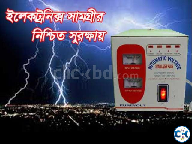 VOLTAGE STABILIZER 650VA large image 2