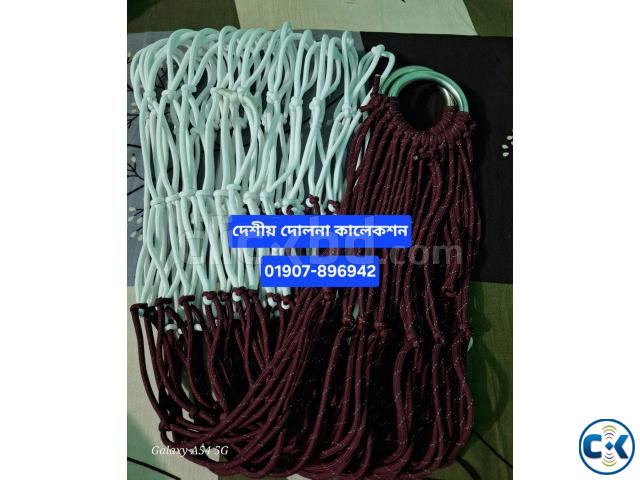 হেমক দোলনা price in Bangladesh | ClickBD image 4