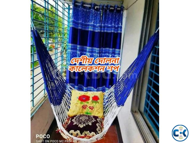 হেমক দোলনা price in Bangladesh | ClickBD image 2