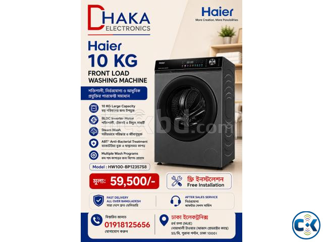 Haier 10 KG Front Load Washing Machine HW100-BP12357S8 | ClickBD image 2