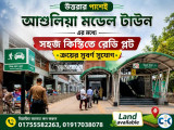 Bd Land Ashulia Amin Mohammad Group