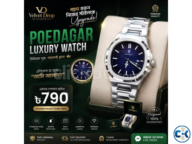 Premium Puydicar Quartz watch price in Bangladesh | ClickBD image 2