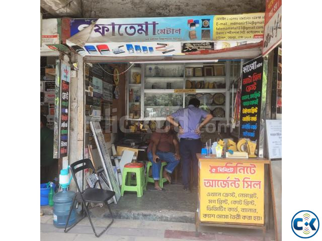 Shahid Park Market Shop for Sale দোকান বিক্রয় | ClickBD image 2
