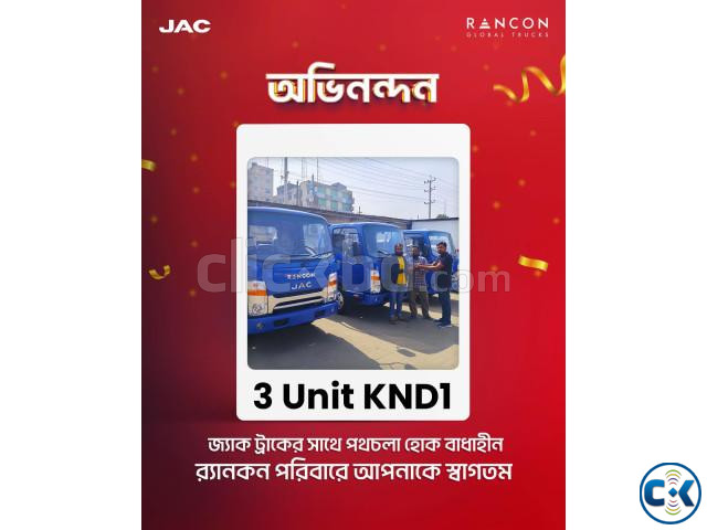 JAC PICKUP 14 FEET price in Bangladesh | ClickBD image 2