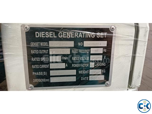 Diesel Generator 500KVA Cummins Engine BD | ClickBD image 2