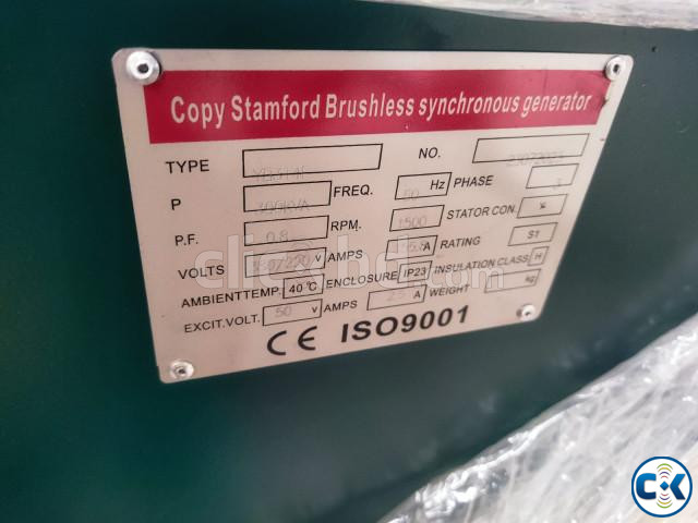 300 kVA Lambert Diesel Generator PS POWER | ClickBD image 3