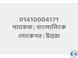 Banglalink VIP Number