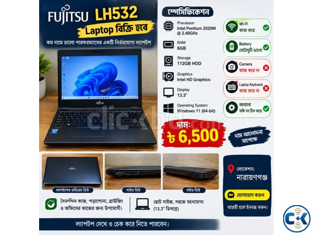 Fujitsu LH532 Laptop বিক্রি হবে | ClickBD image 2