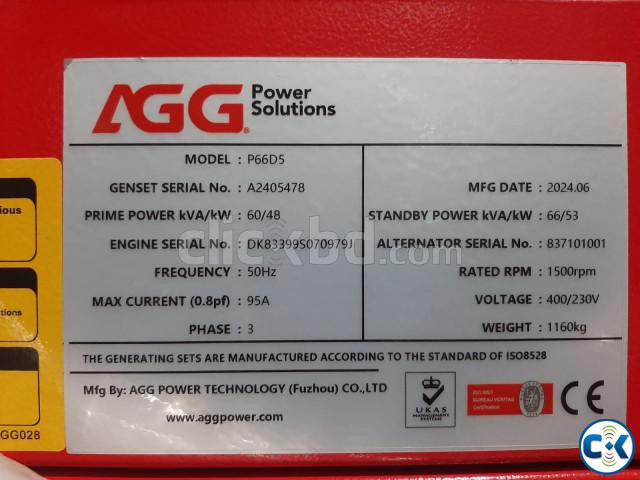 Original UK Perkins 60KVA Diesel Generator Price in Banglade | ClickBD image 3