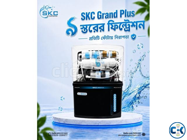 Skc grand plus price in Bangladesh | ClickBD image 2