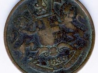 Very rare british coin 1835