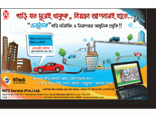 Thinking Car SAFETY