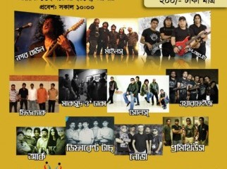 Tickets for OLD is GOLD concert 16th November Army Stadium