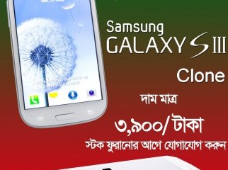 SAMSUNG GALAXY S3 Clone SAMSUNG GALAXY S3 Clone
