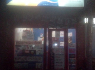 2 year Running Cybercafe
