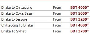 Domestic International air ticket from dhanmondi large image 0