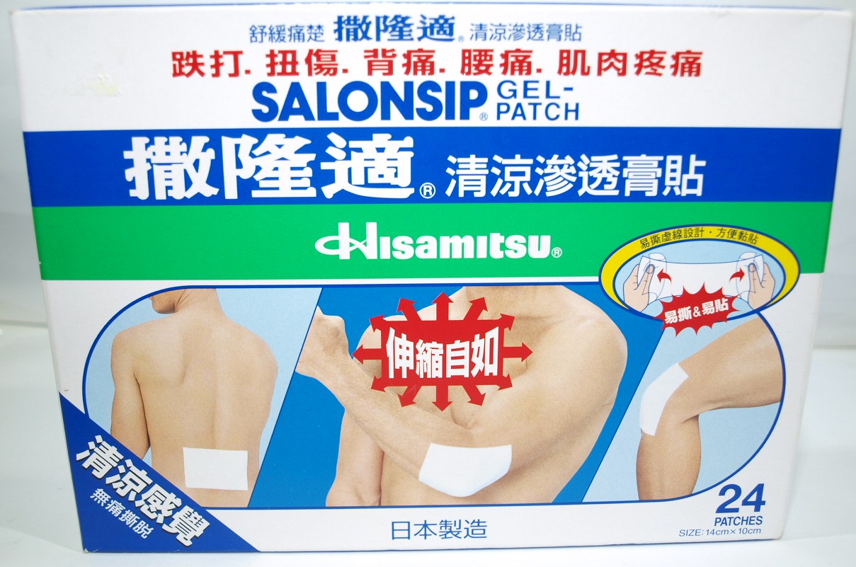 Hisamitsu Salonsip Gel Patch. large image 0