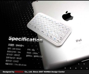 Bluetooth 3.0 mini keyboard by blueinput