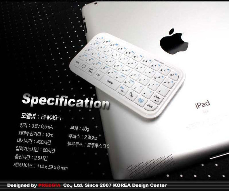 Bluetooth 3.0 mini keyboard by blueinput large image 0