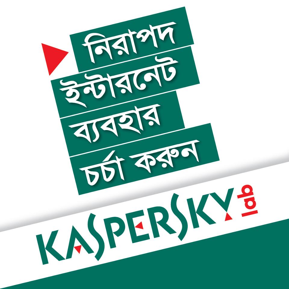 Save up to 40 on Kaspersky Antivirus large image 0