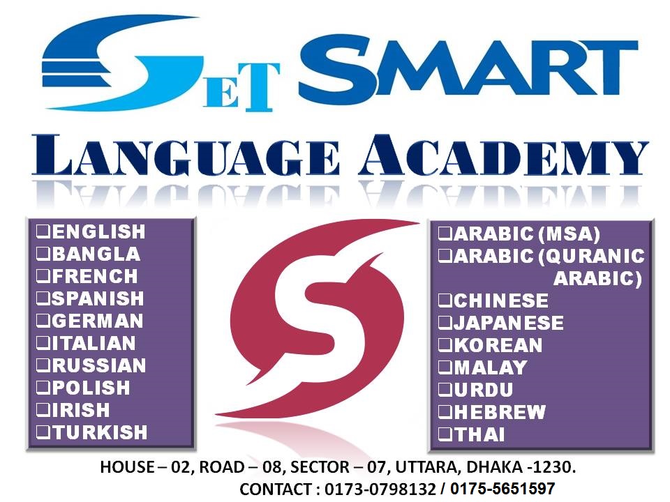 Learn foreign language in 3 months large image 0