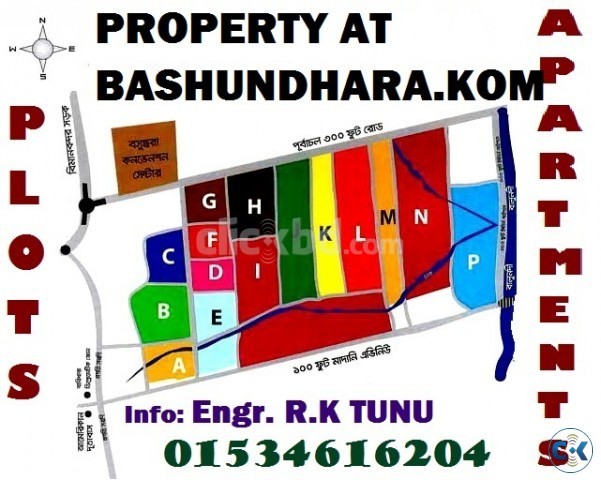 Corner Plot at Bashundhara Block G large image 0