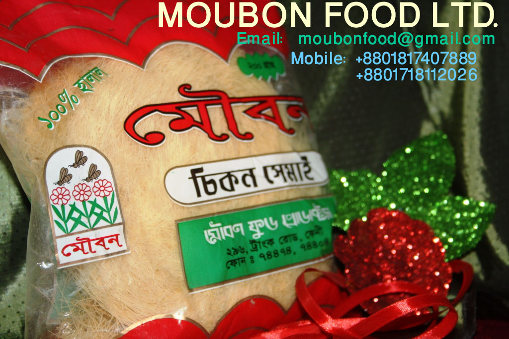 MOUBON INSTANT SHEMAI VERMICELLI  large image 0