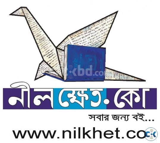 www.nilkhet.co large image 0