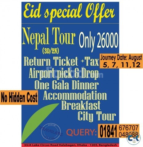 Eid Special offer for Nepal Tour large image 0