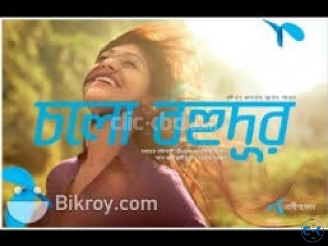 Grameenphone Vvip Super Hot Number For Sale large image 0