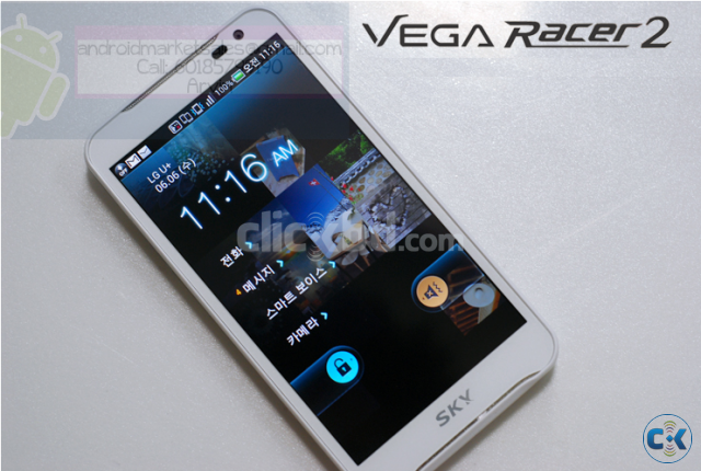 Brand New SKY VEGA Racer 2 IM A830L White large image 0