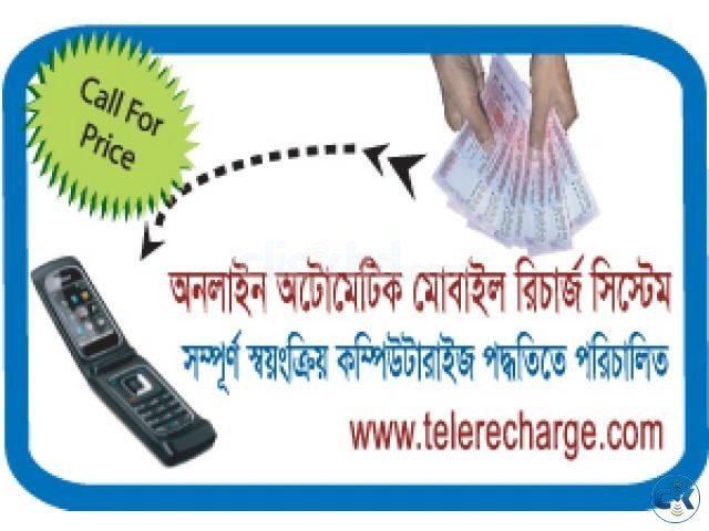 Automatic Online Recharge System large image 0