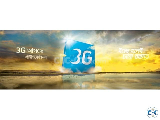 ROBI Gp V VIP SIM CARDS large image 0