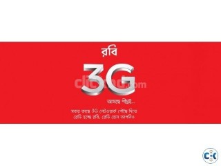 01826-55555 4 01853-2 77777 VIP SIM CARD for sale.