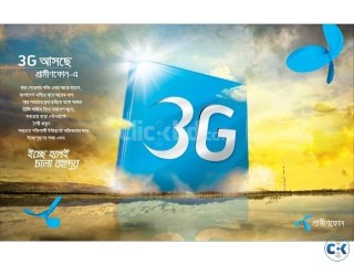 01785-88888 7 0178 33333 53 Most VIP SIM CARD for Sale.