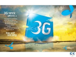 01785-888887 01783333353 VIP SIM CARD for sale.