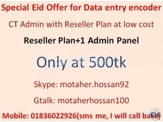 Special Eid offer for data entry encoder CT Server 