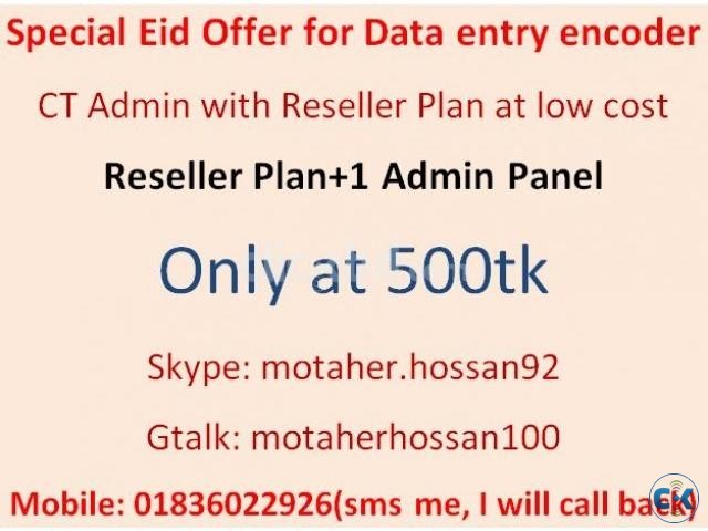 Special Eid offer for data entry encoder CT Server  large image 0