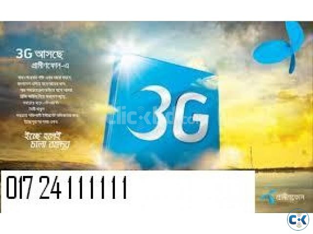 VIP Sim Cards Of Grameenphone Banglalink  large image 0