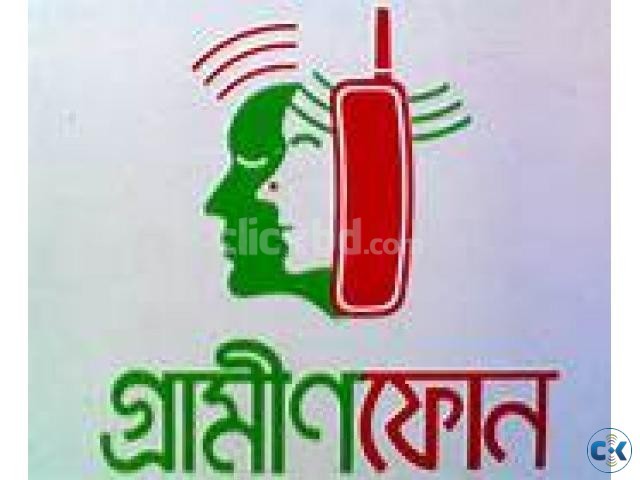 VIP Sim Cards of Grameenphone  large image 0