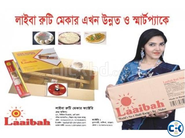 লাইবা রুটি মেকার Laaibah Ruti Maker now in Smart Pack large image 0